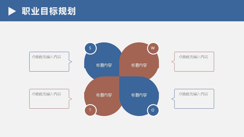 第 23 页缩略图