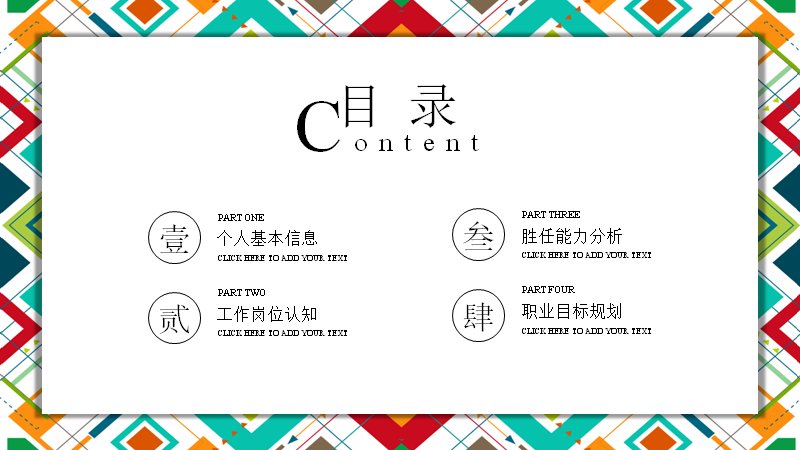 第 2 页缩略图