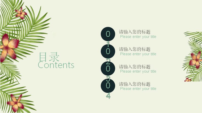 第 2 页缩略图