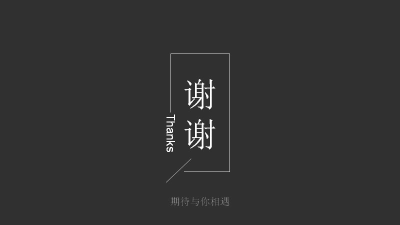 第 9 页缩略图