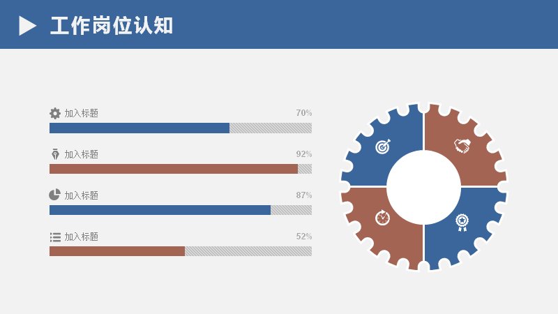 第 11 页缩略图