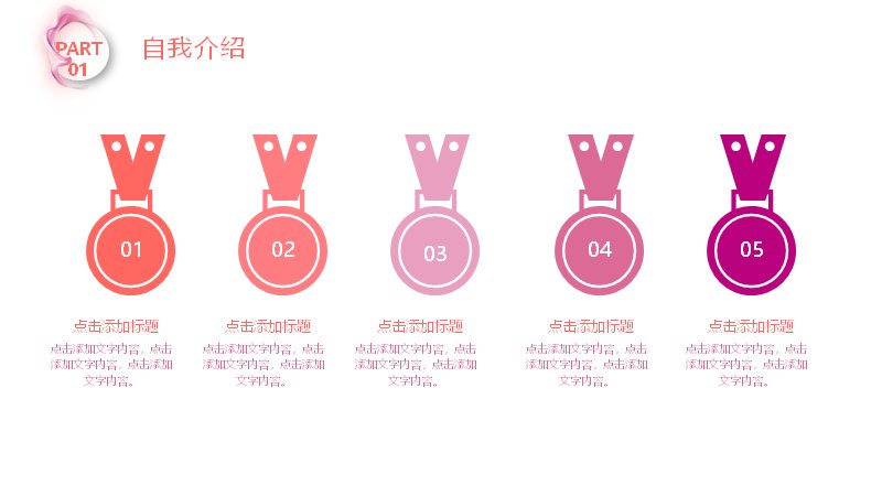 第 6 页缩略图