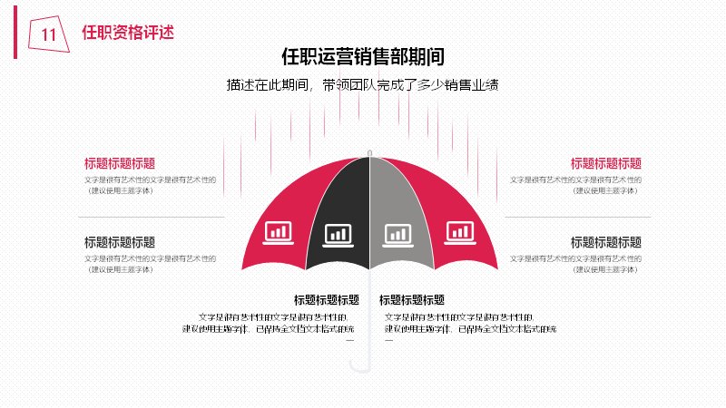 第 24 页缩略图