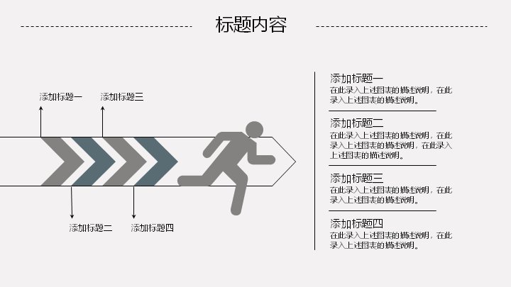 第 10 页缩略图