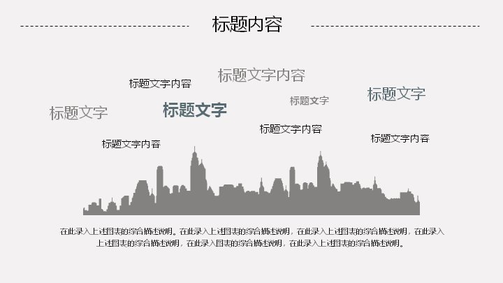第 11 页缩略图