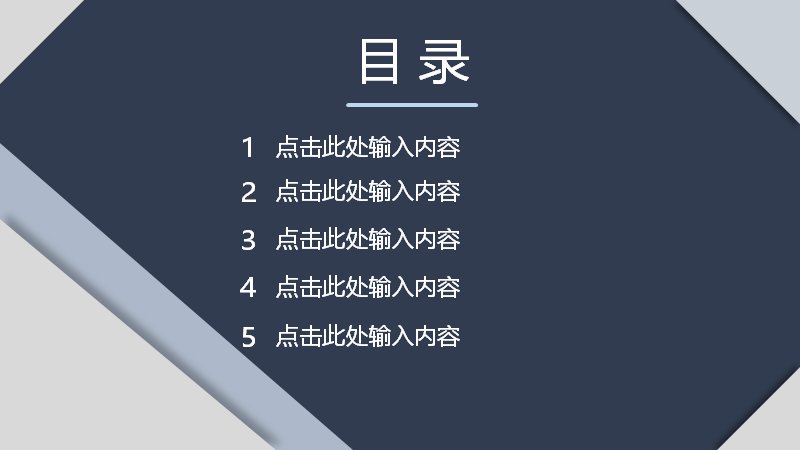 第 2 页缩略图