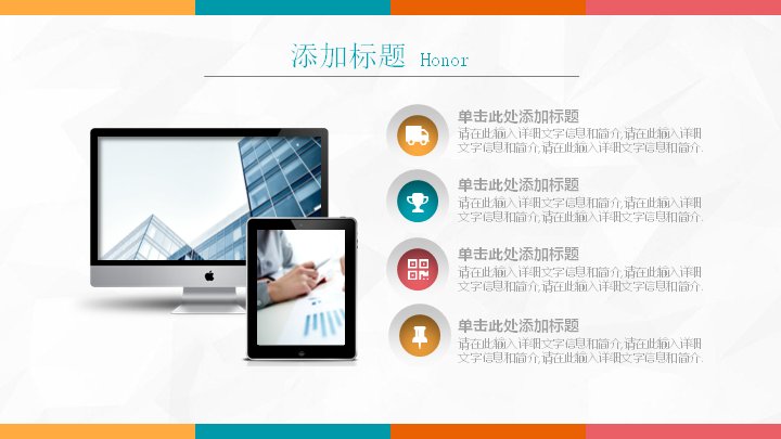 第 14 页缩略图