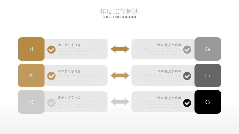 第 16 页缩略图