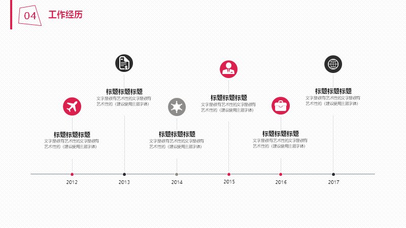 第 14 页缩略图