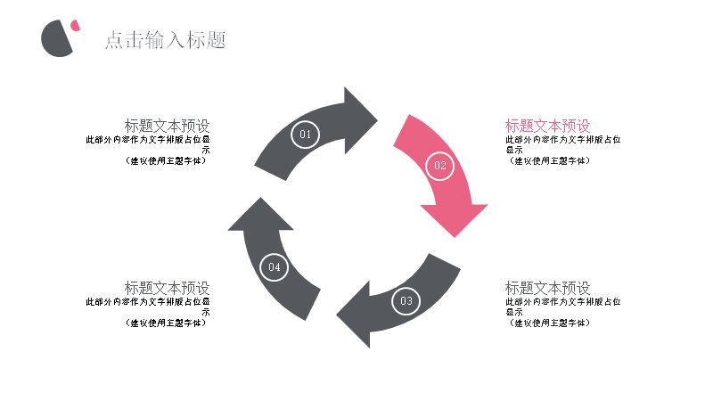 第 17 页缩略图