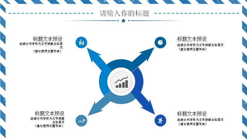 第 7 页缩略图