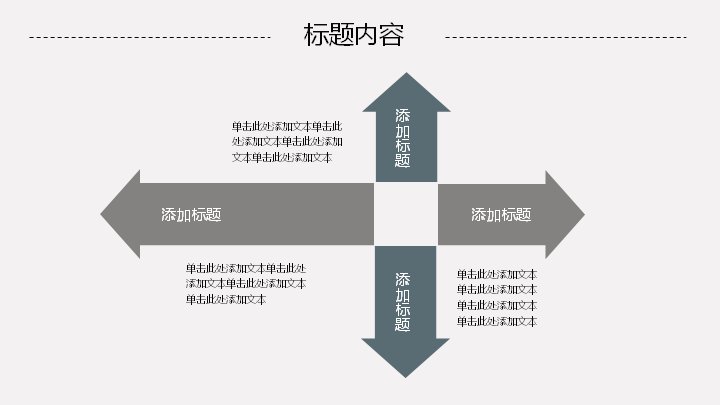 第 12 页缩略图