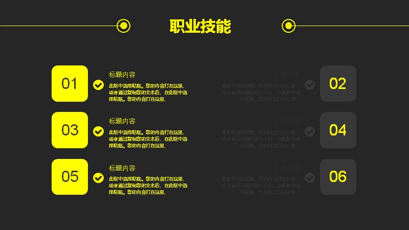 第 12 页缩略图