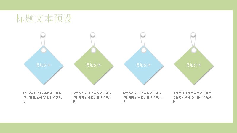 第 24 页缩略图