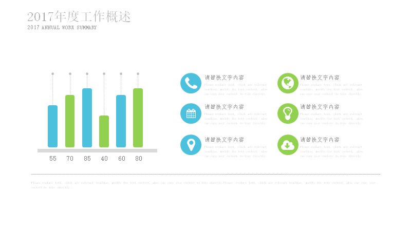 第 7 页缩略图