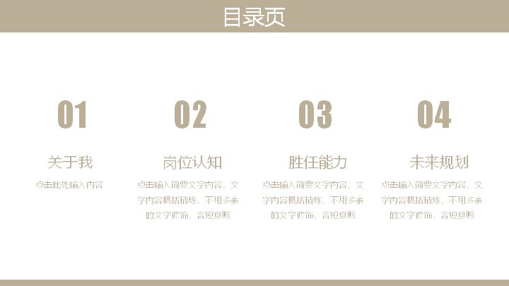 第 2 页缩略图