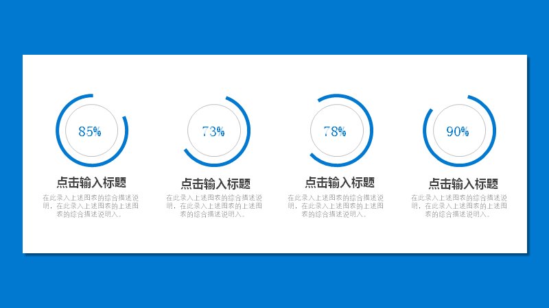 第 17 页缩略图