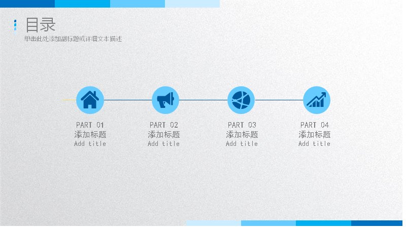 第 3 页缩略图