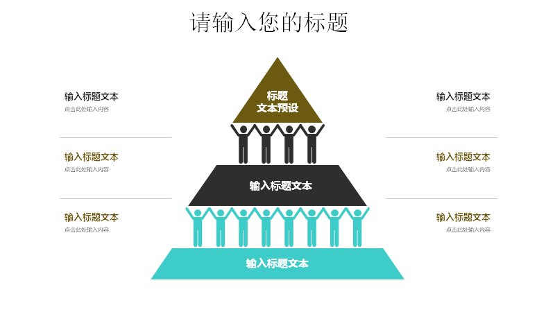 第 18 页缩略图