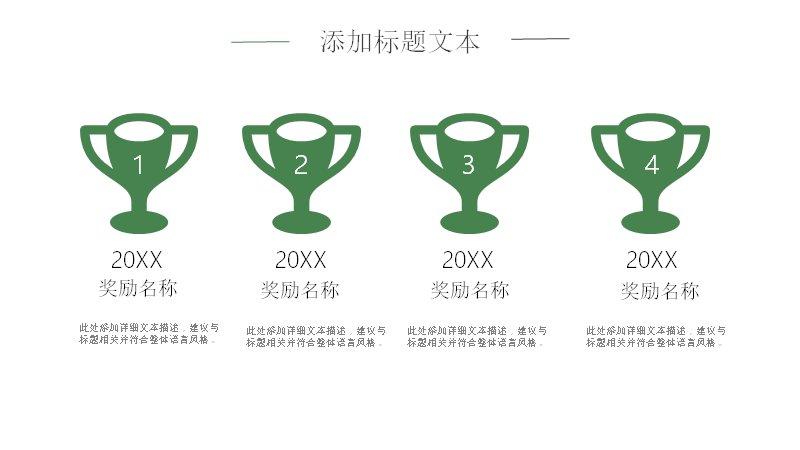 第 7 页缩略图