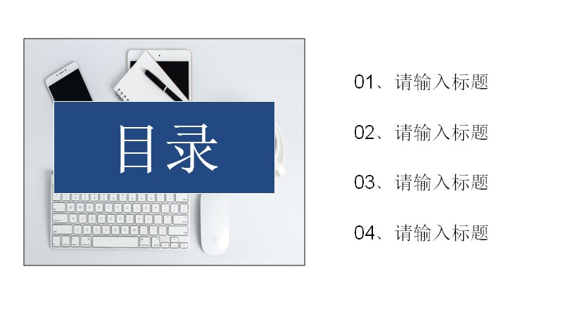 第 2 页缩略图