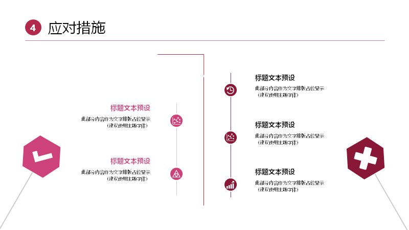 第 22 页缩略图