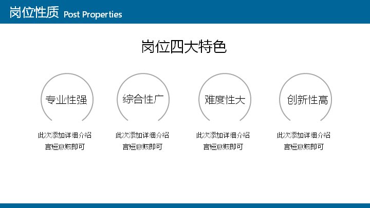 第 9 页缩略图