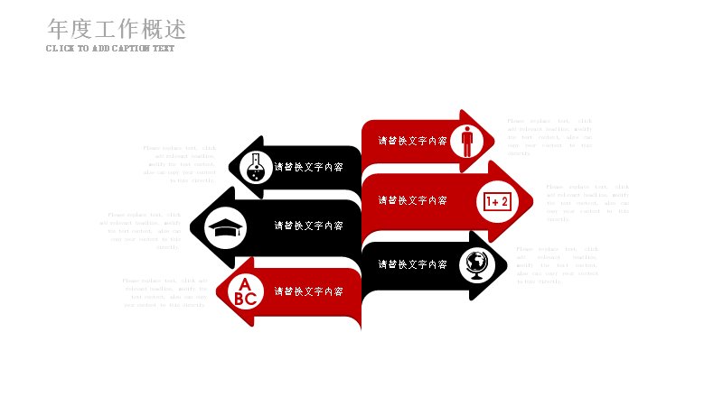 第 19 页缩略图