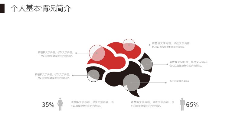 第 13 页缩略图