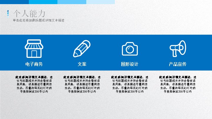 第 10 页缩略图