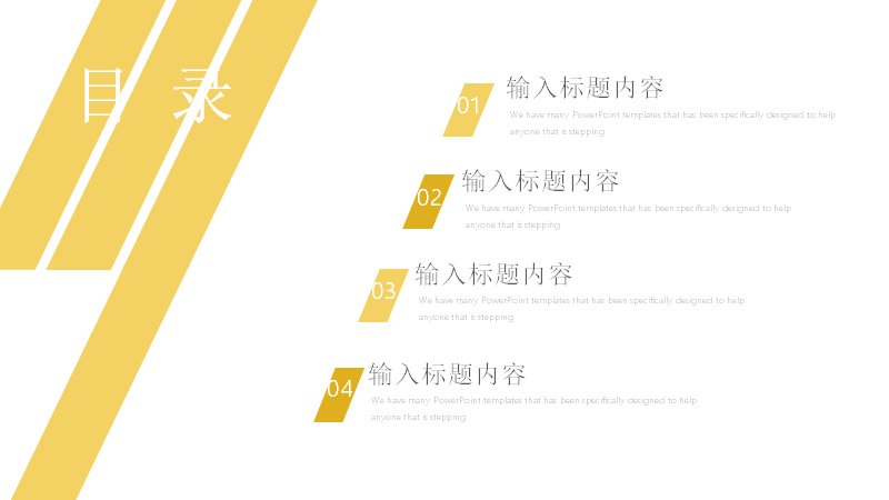 第 2 页缩略图