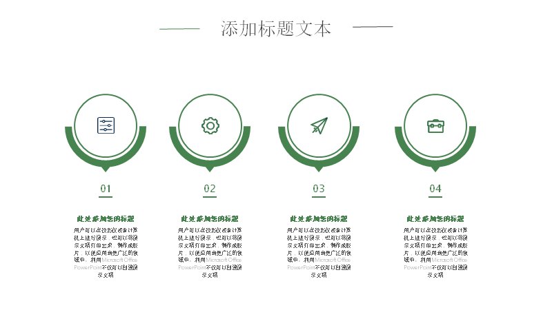 第 13 页缩略图