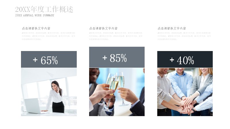 第 19 页缩略图