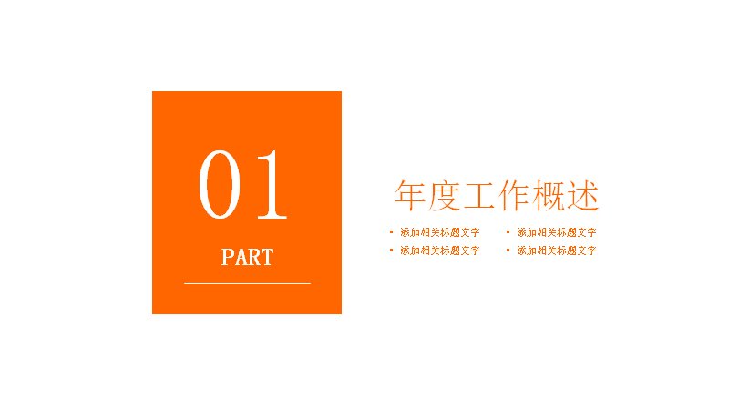 第 3 页缩略图