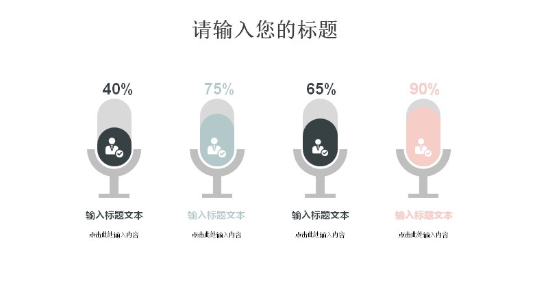 第 8 页缩略图