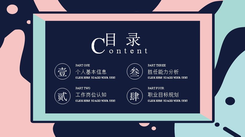 第 2 页缩略图