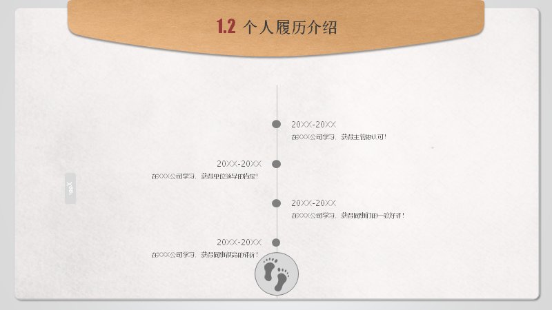 第 6 页缩略图