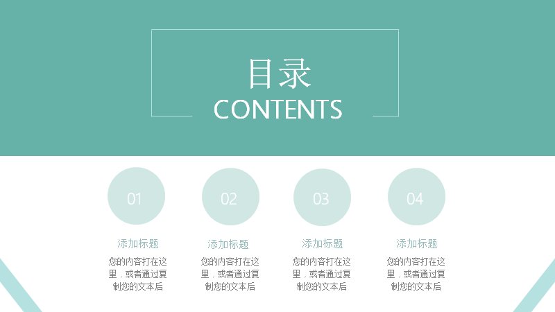 第 2 页缩略图
