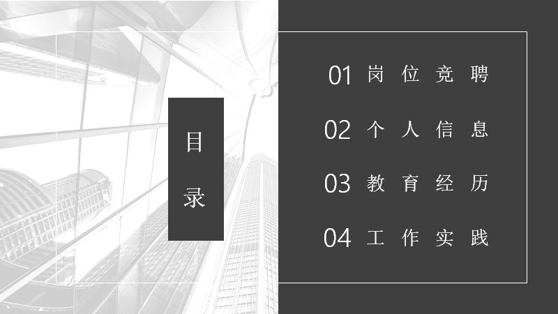 第 2 页缩略图