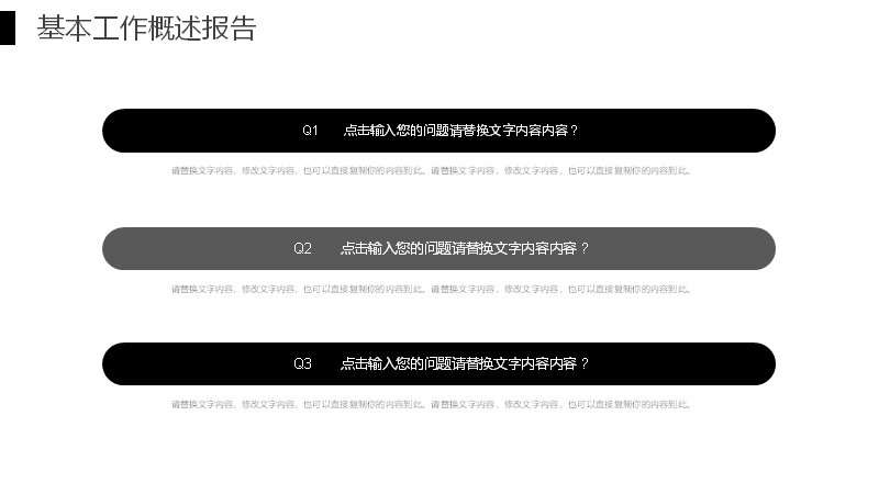 第 17 页缩略图
