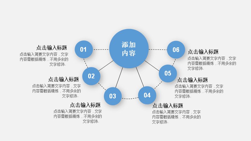 第 11 页缩略图