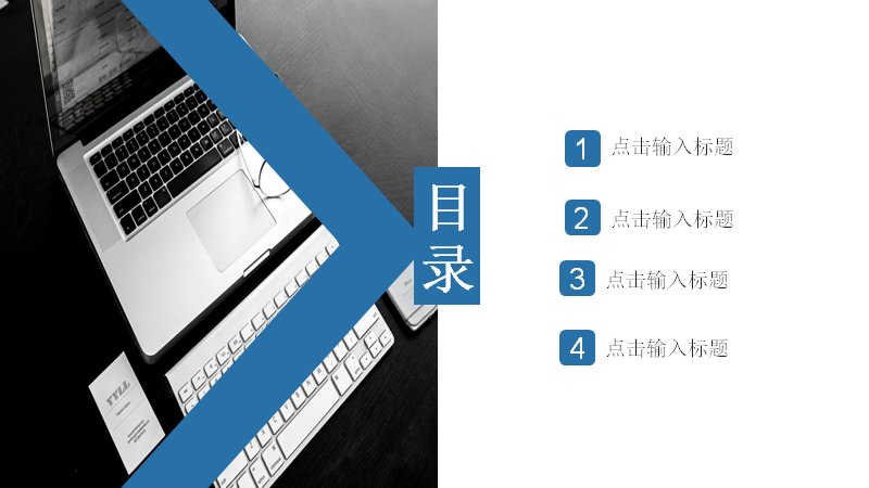 第 2 页缩略图