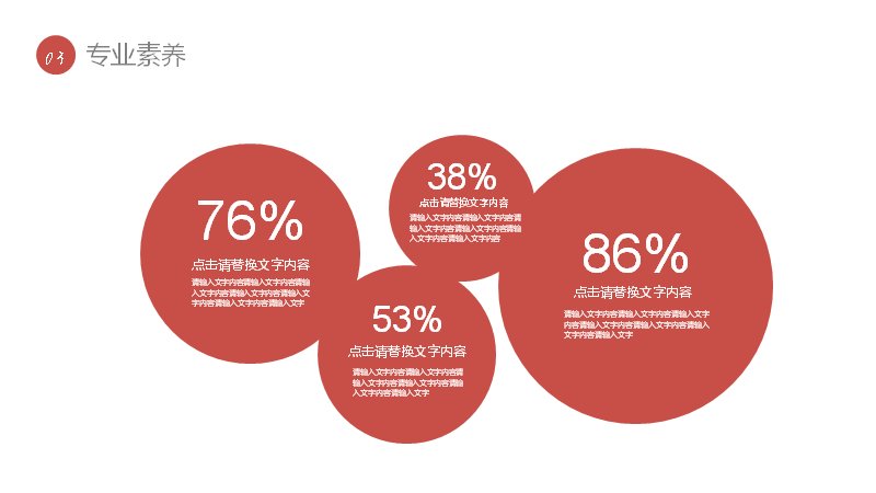 第 17 页缩略图