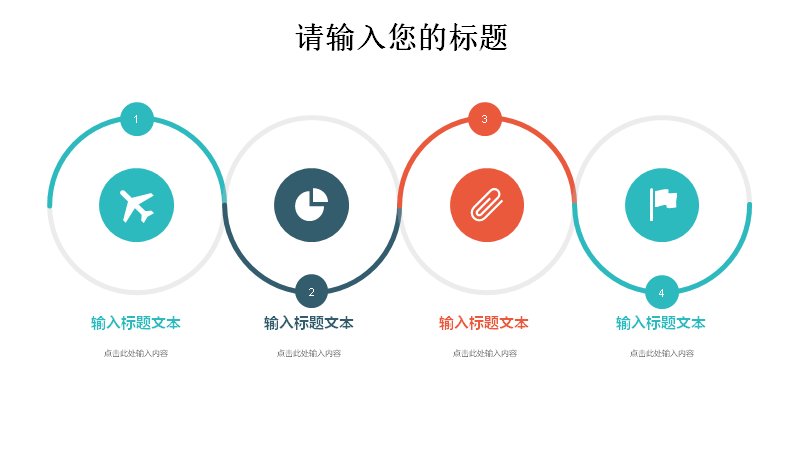 第 18 页缩略图