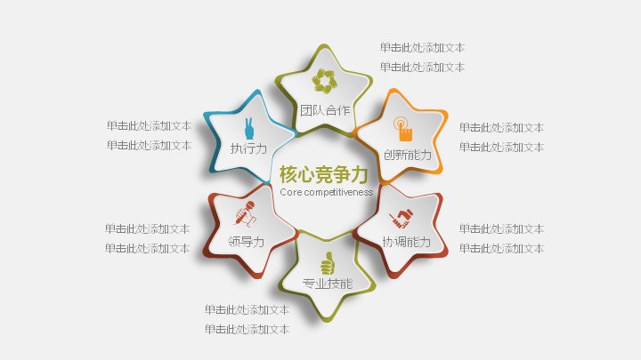 第 14 页缩略图