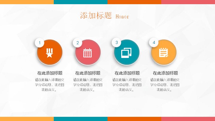 第 7 页缩略图
