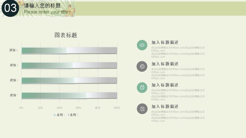 第 16 页缩略图