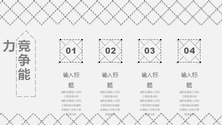 第 17 页缩略图