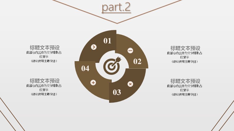 第 10 页缩略图