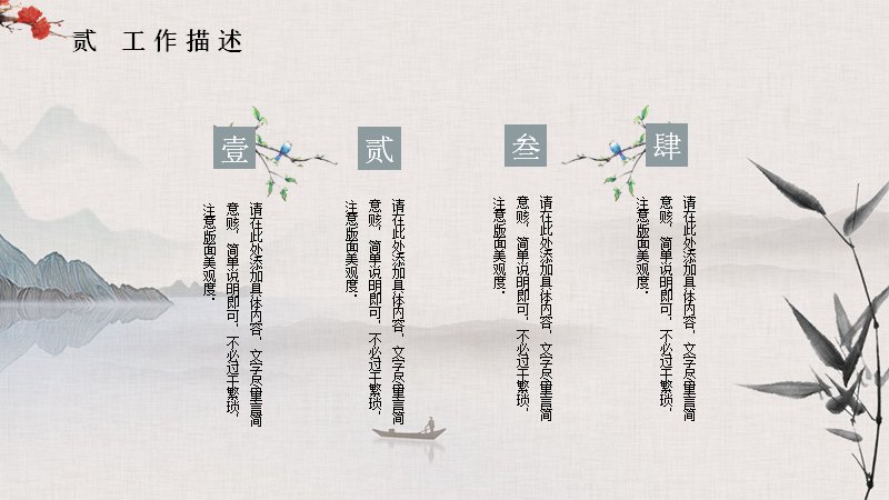 第 9 页缩略图